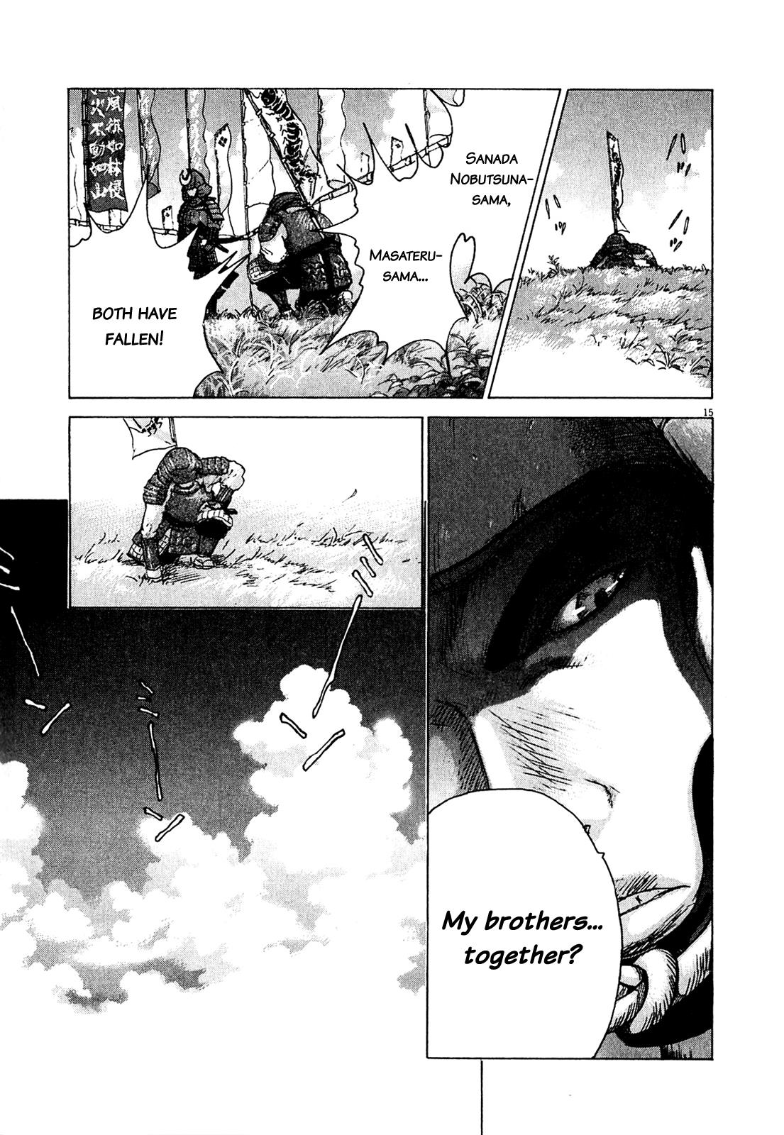 Sprite Chapter 48 - Page 20