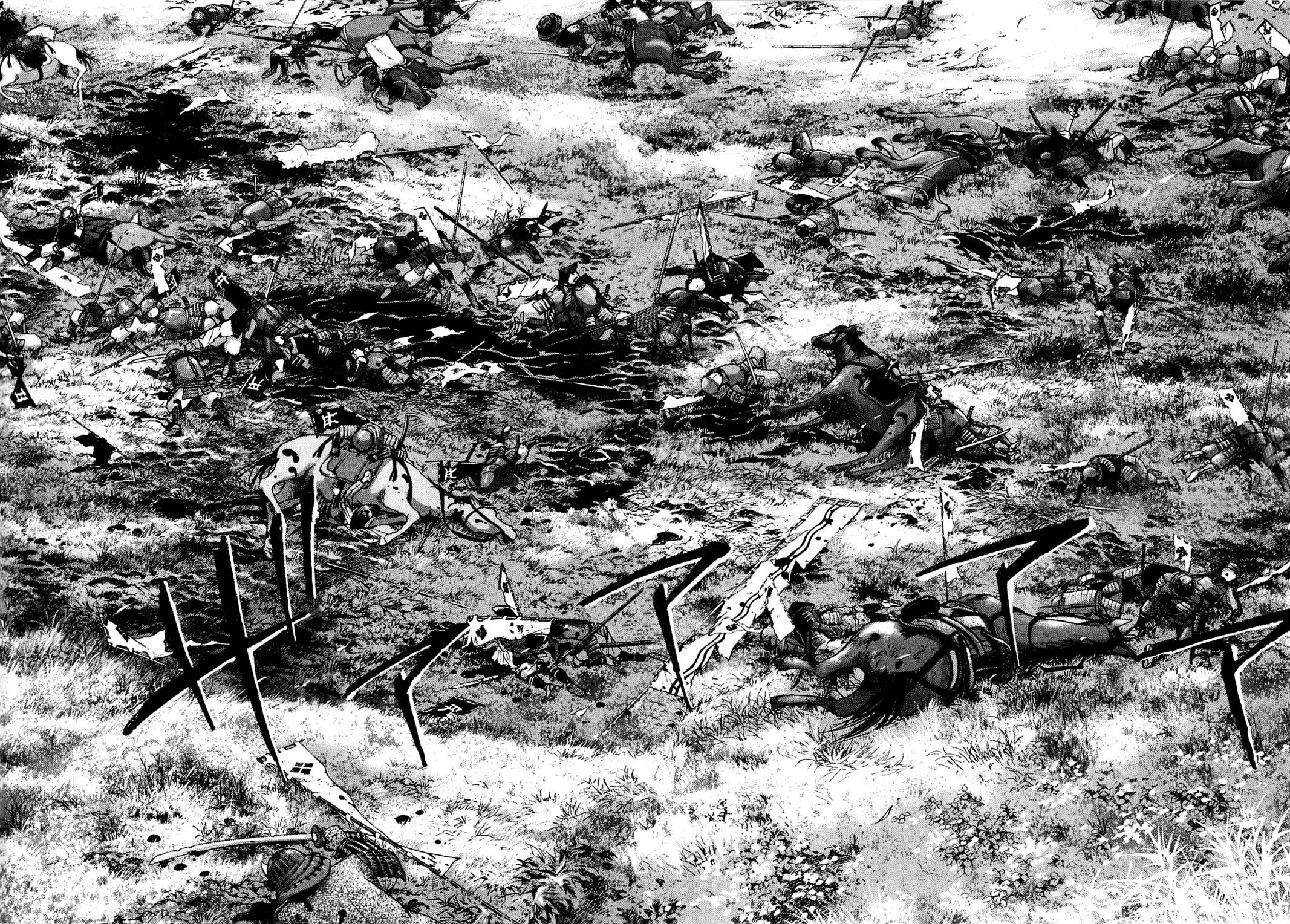 Sprite Chapter 48 - Page 21