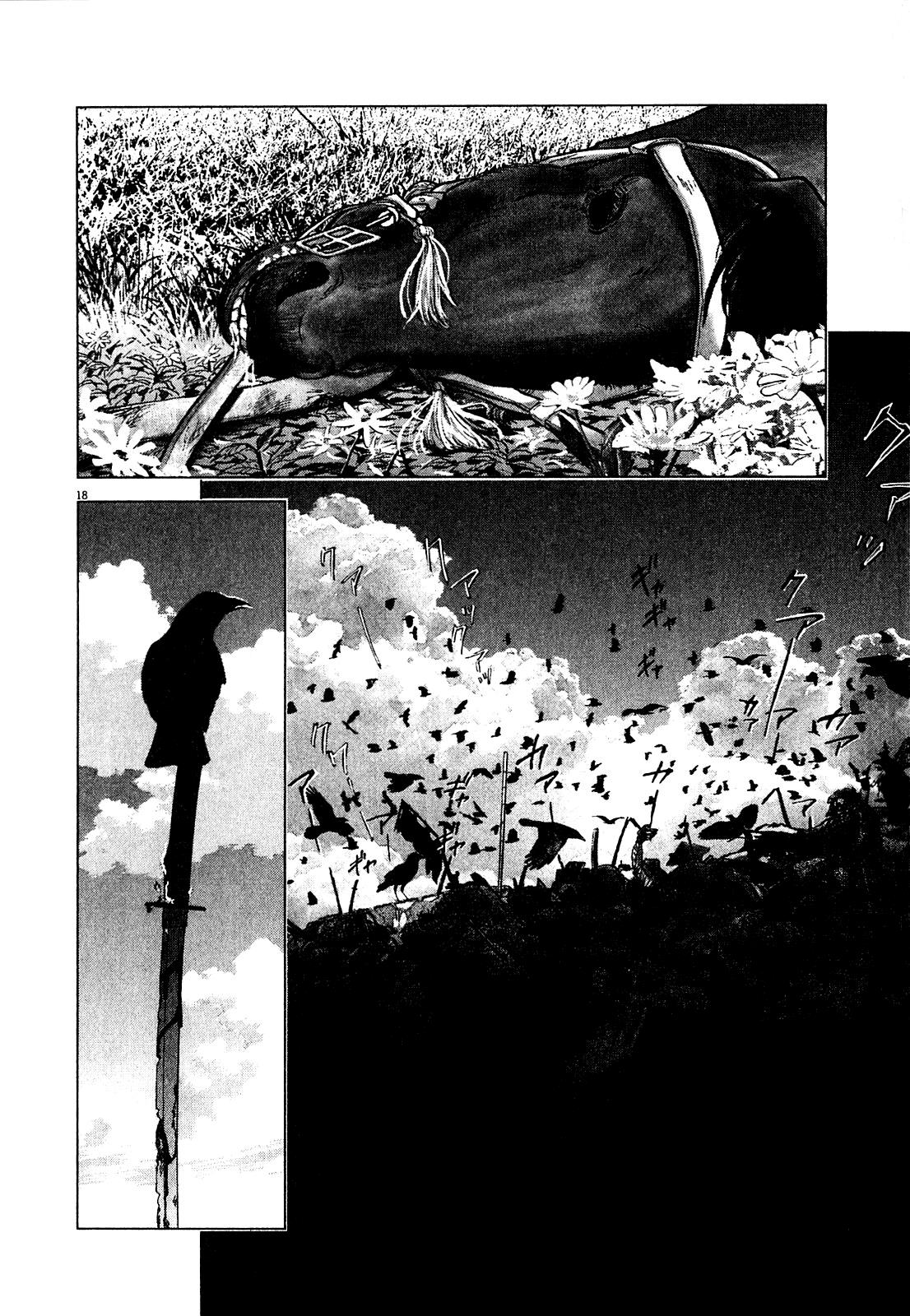 Sprite Chapter 48 - Page 22