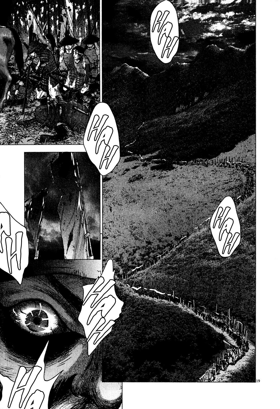 Sprite Chapter 48 - Page 23