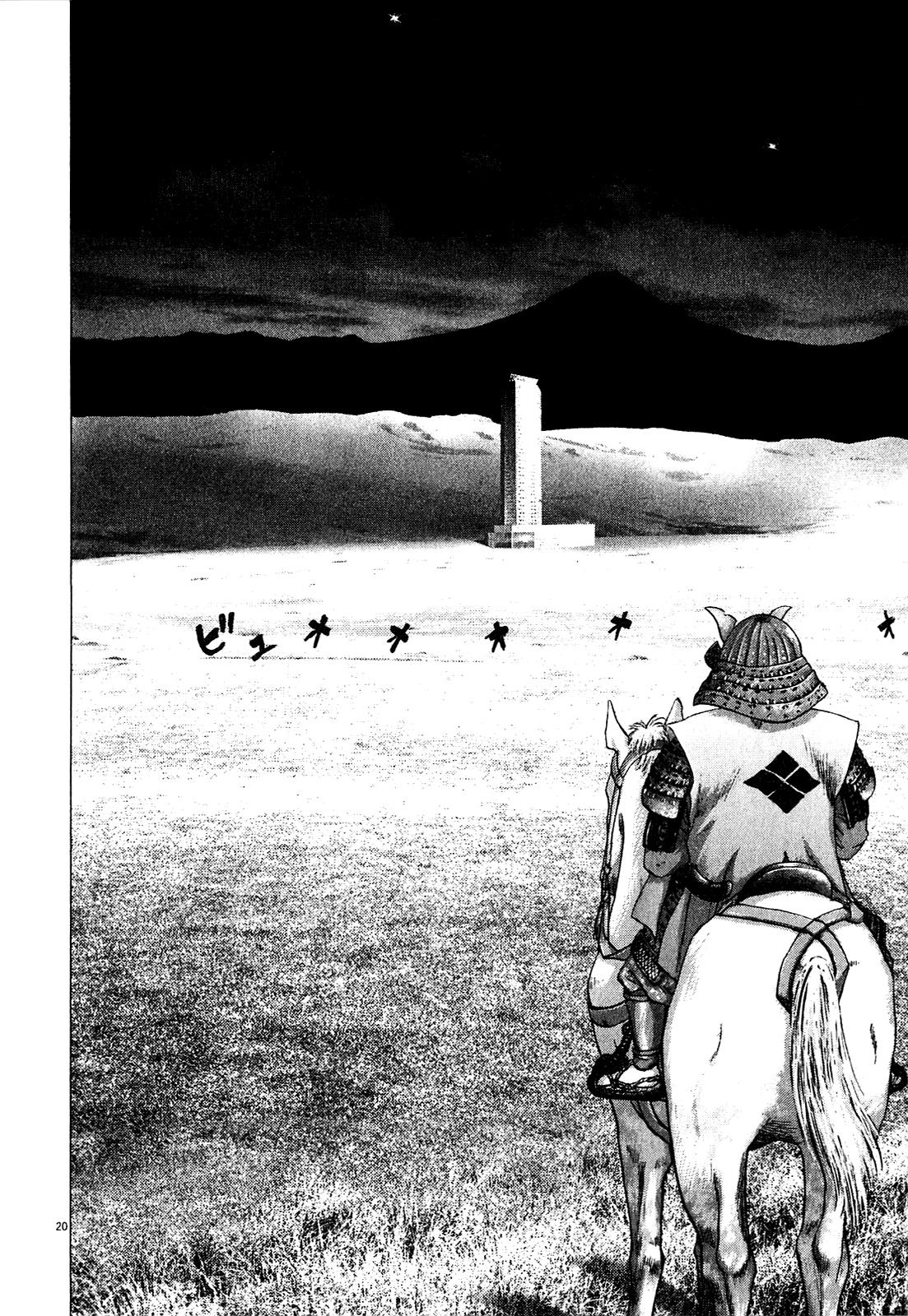 Sprite Chapter 48 - Page 24