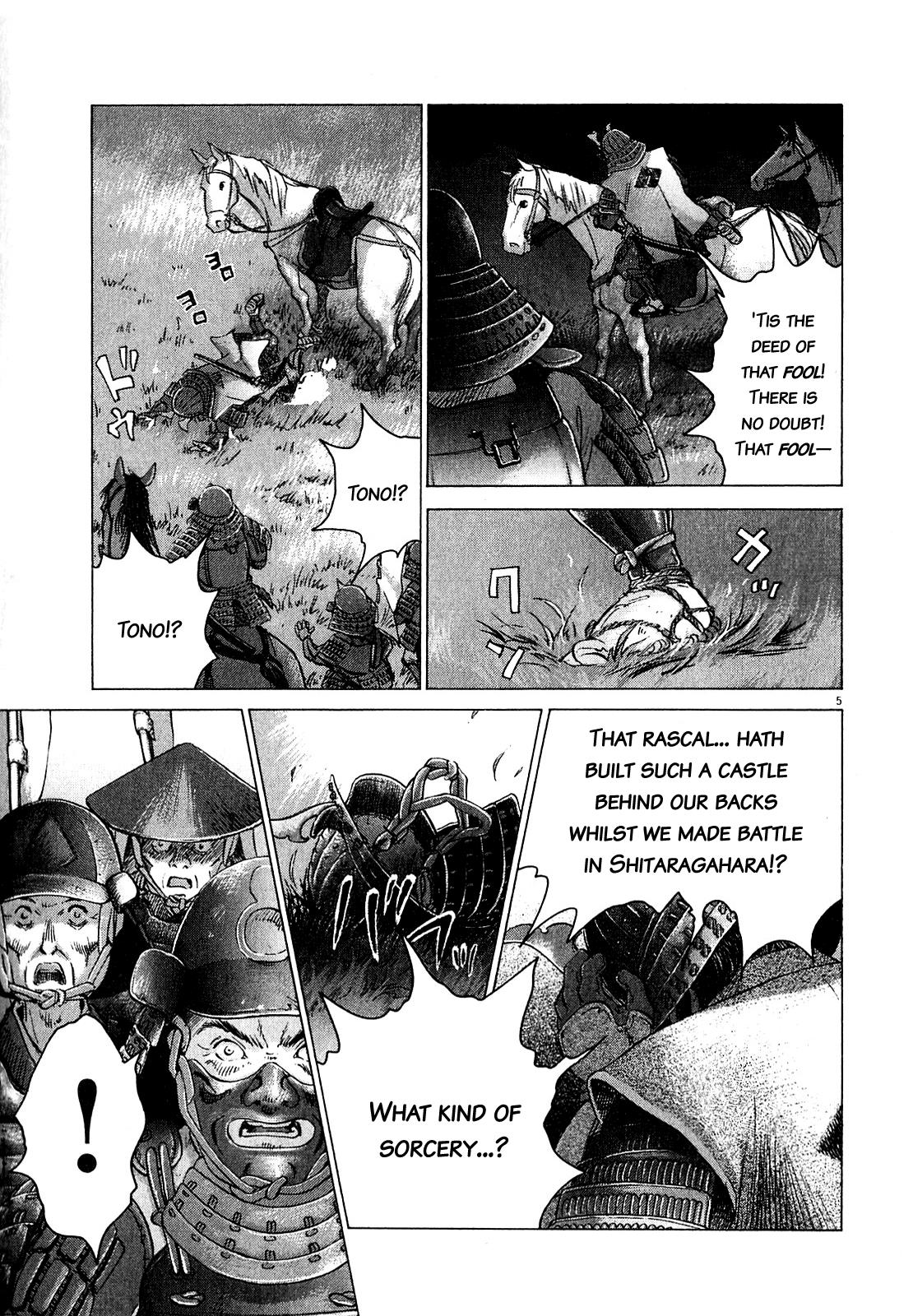 Sprite Chapter 49 - Page 4