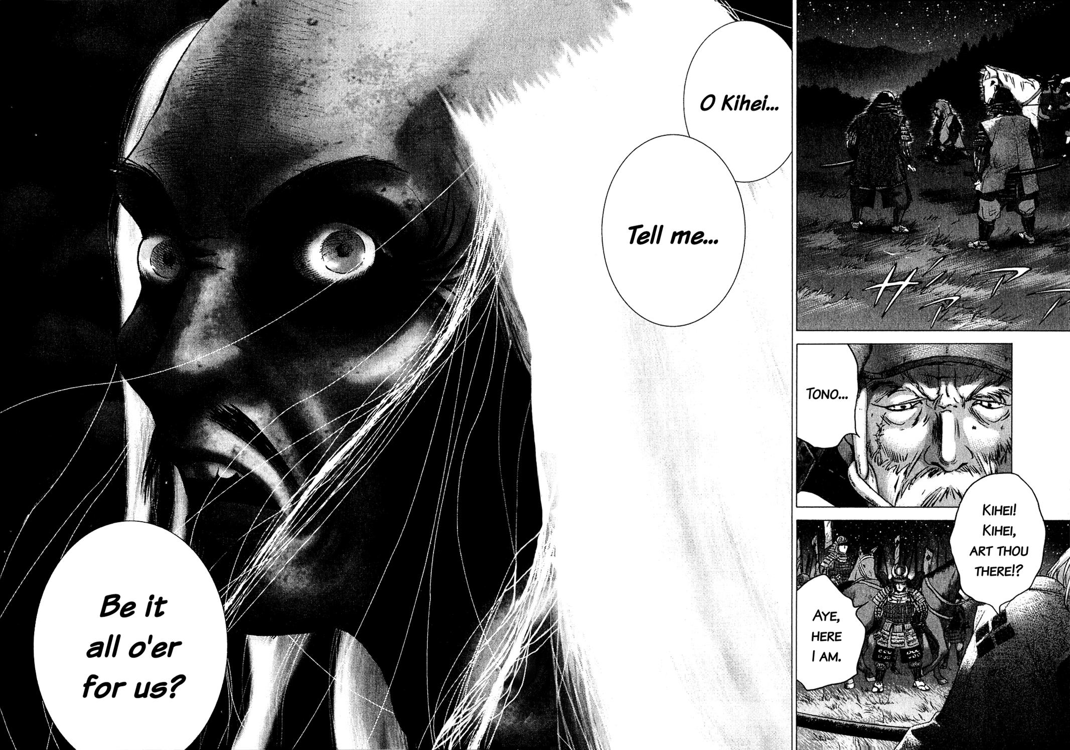 Sprite Chapter 49 - Page 5