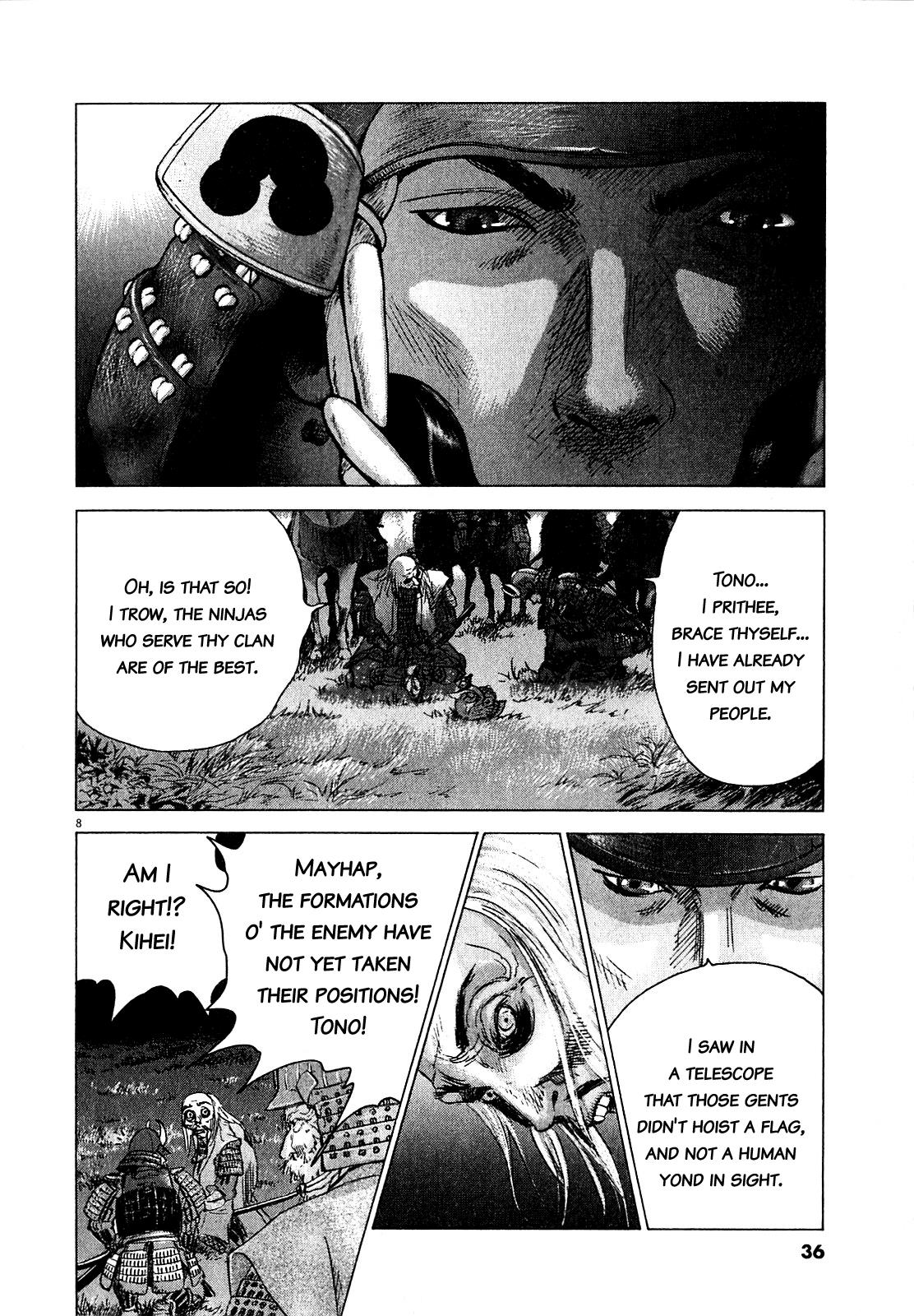 Sprite Chapter 49 - Page 6