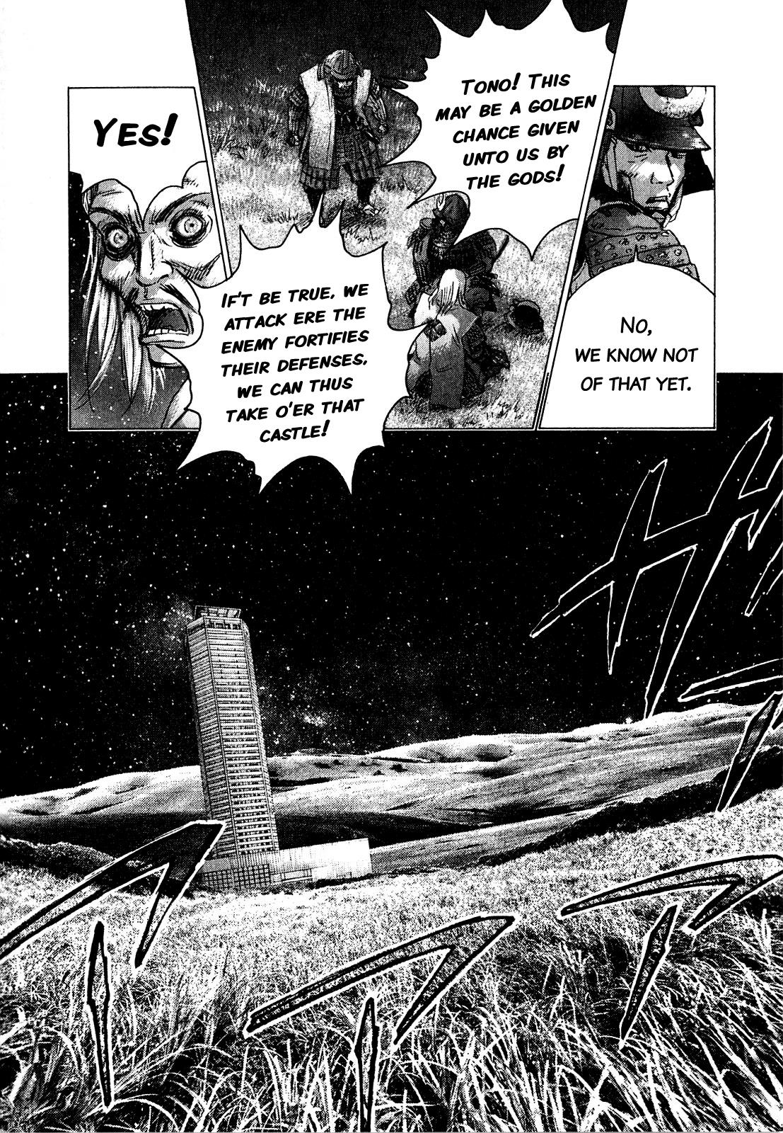 Sprite Chapter 49 - Page 7