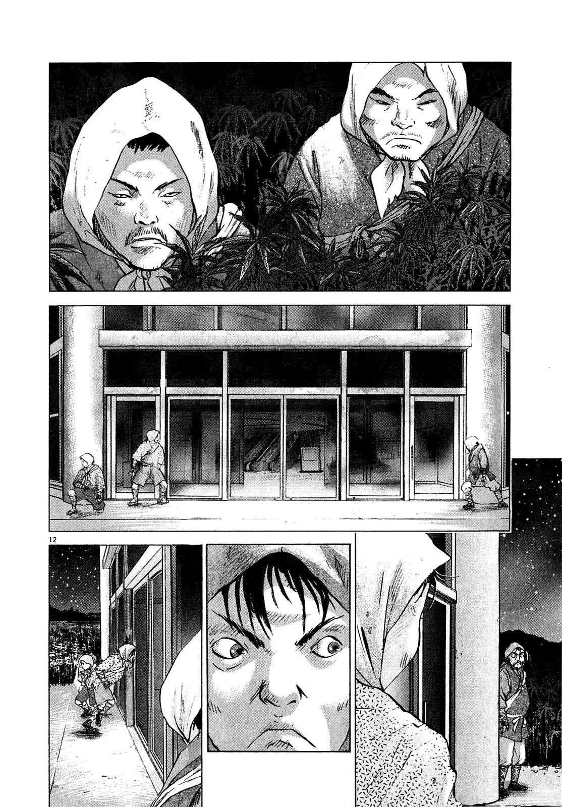 Sprite Chapter 49 - Page 9