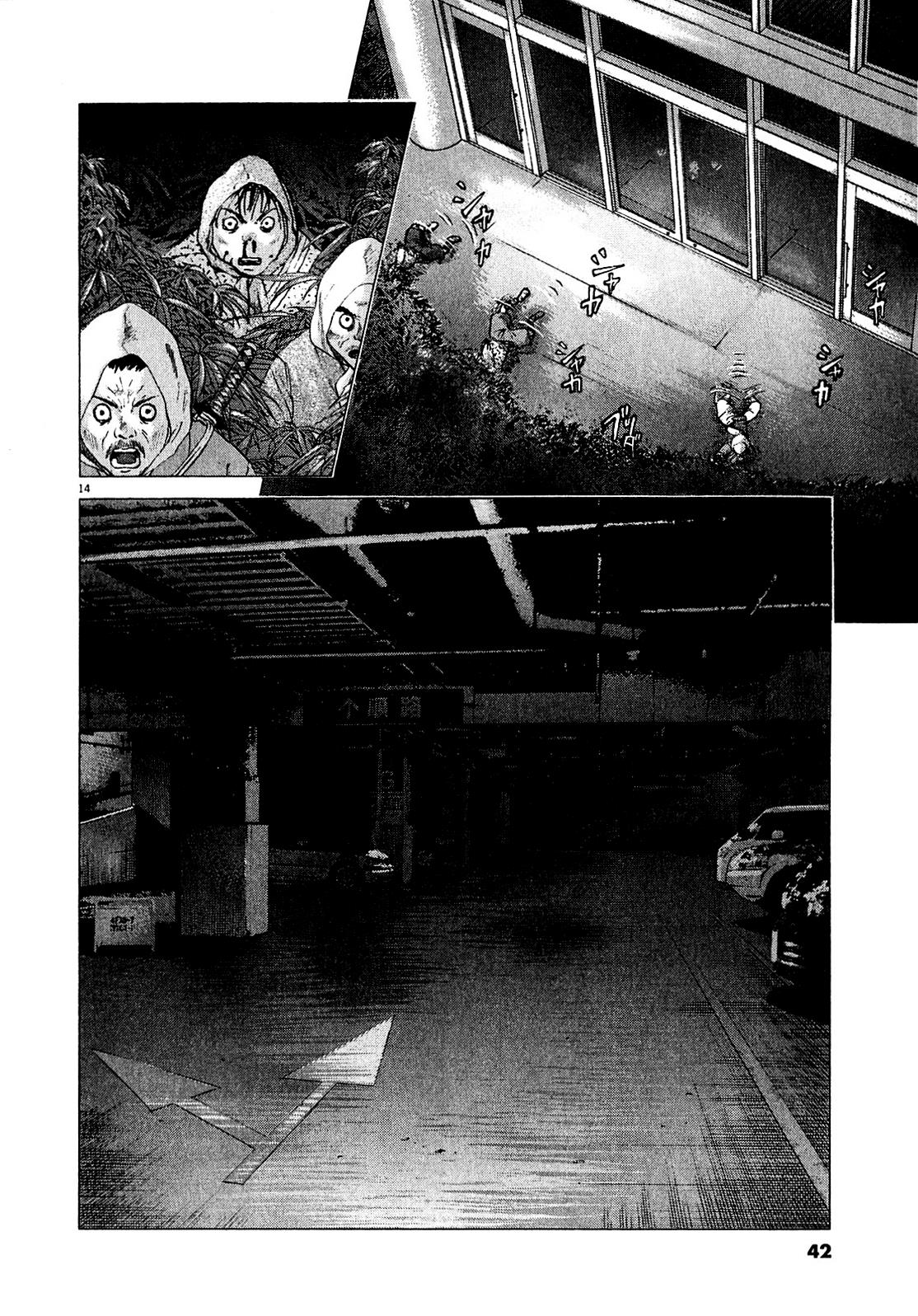 Sprite Chapter 49 - Page 11