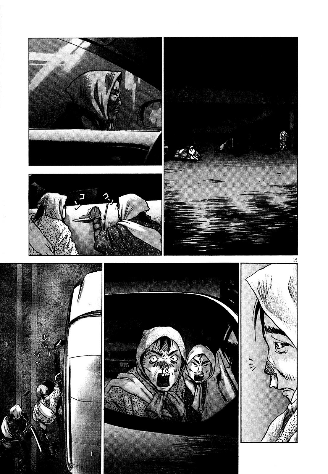 Sprite Chapter 49 - Page 12