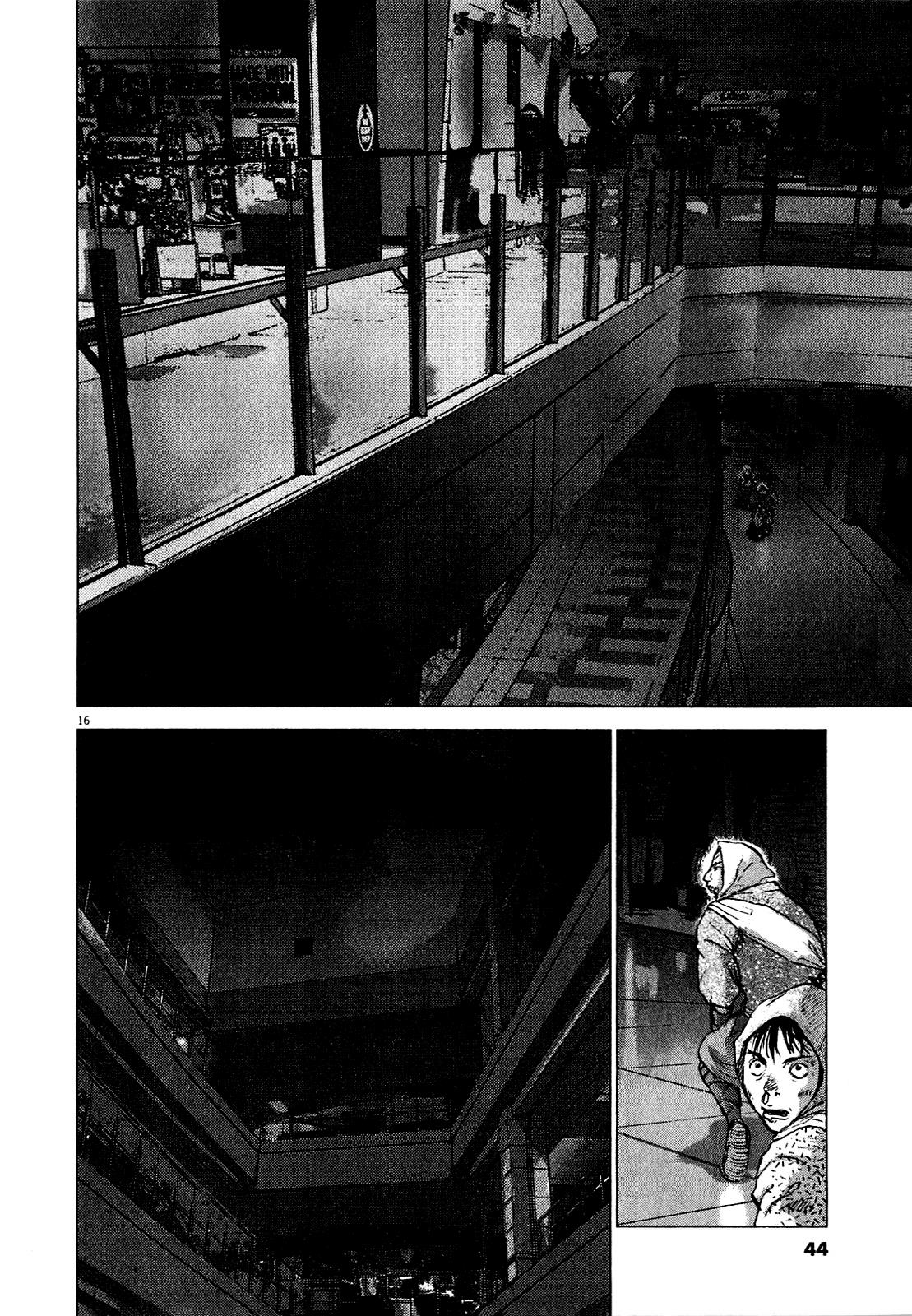 Sprite Chapter 49 - Page 13