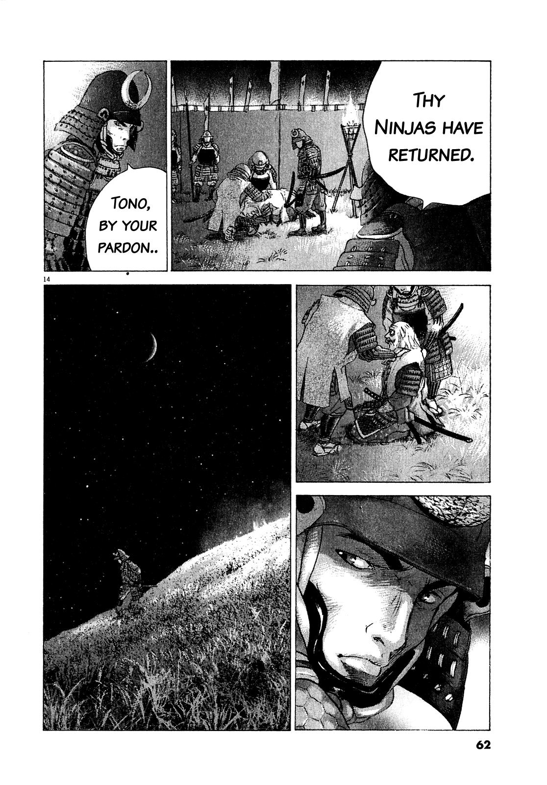 Sprite Chapter 50 - Page 8