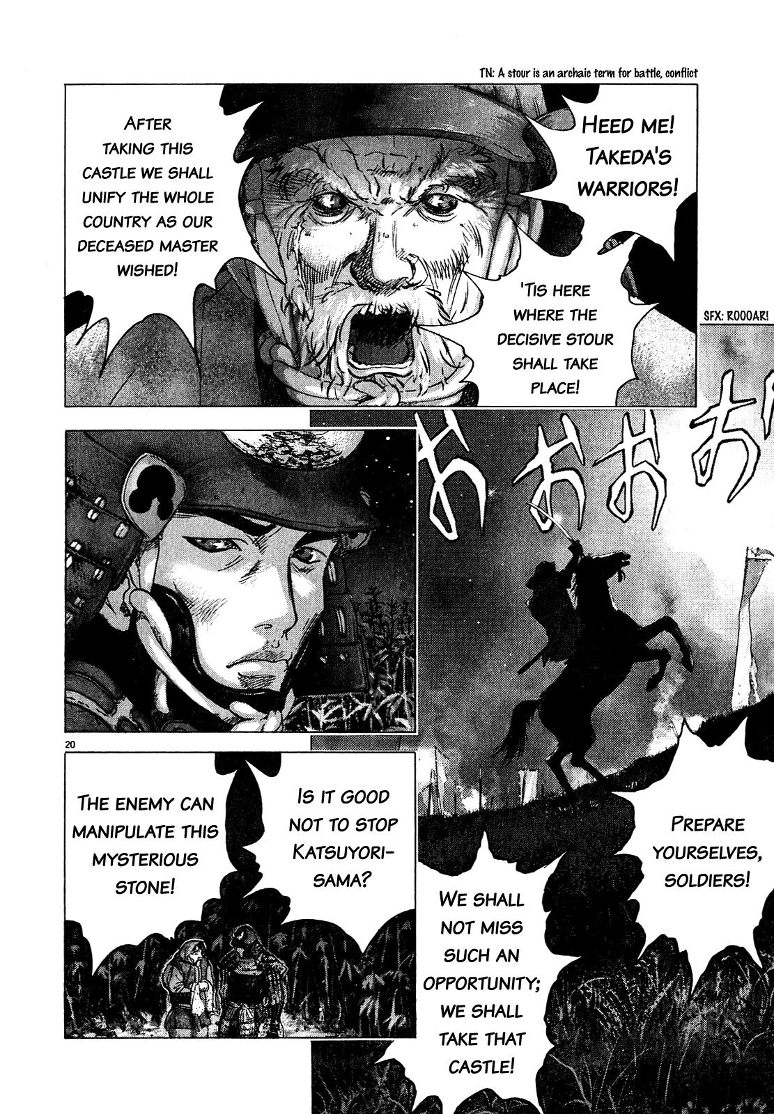 Sprite Chapter 50 - Page 12