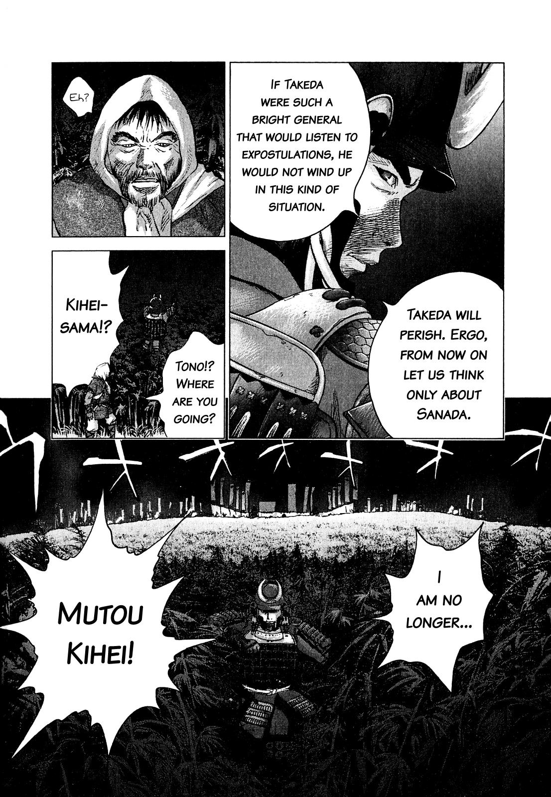 Sprite Chapter 50 - Page 13