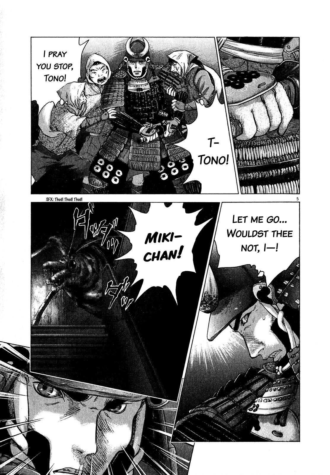 Sprite Chapter 51 - Page 4