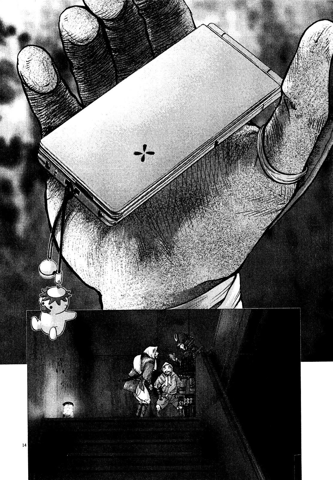 Sprite Chapter 51 - Page 11