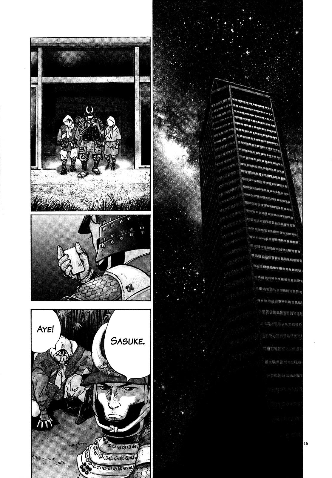 Sprite Chapter 51 - Page 12