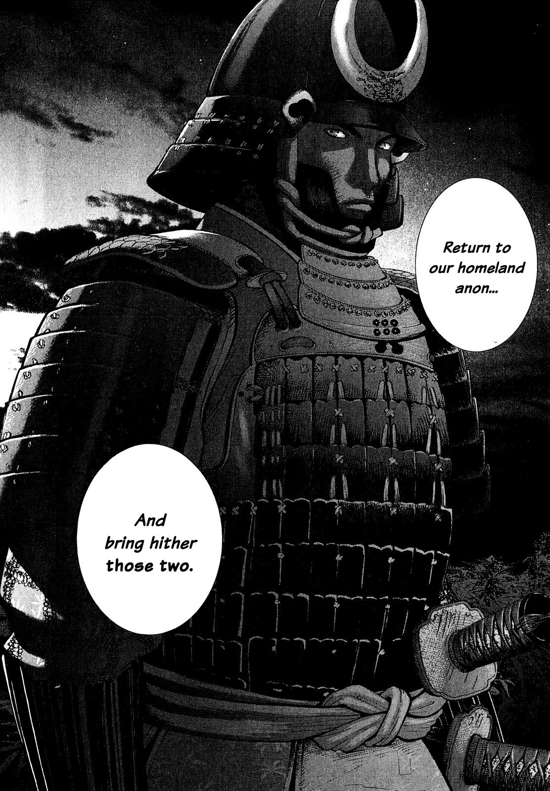 Sprite Chapter 51 - Page 13