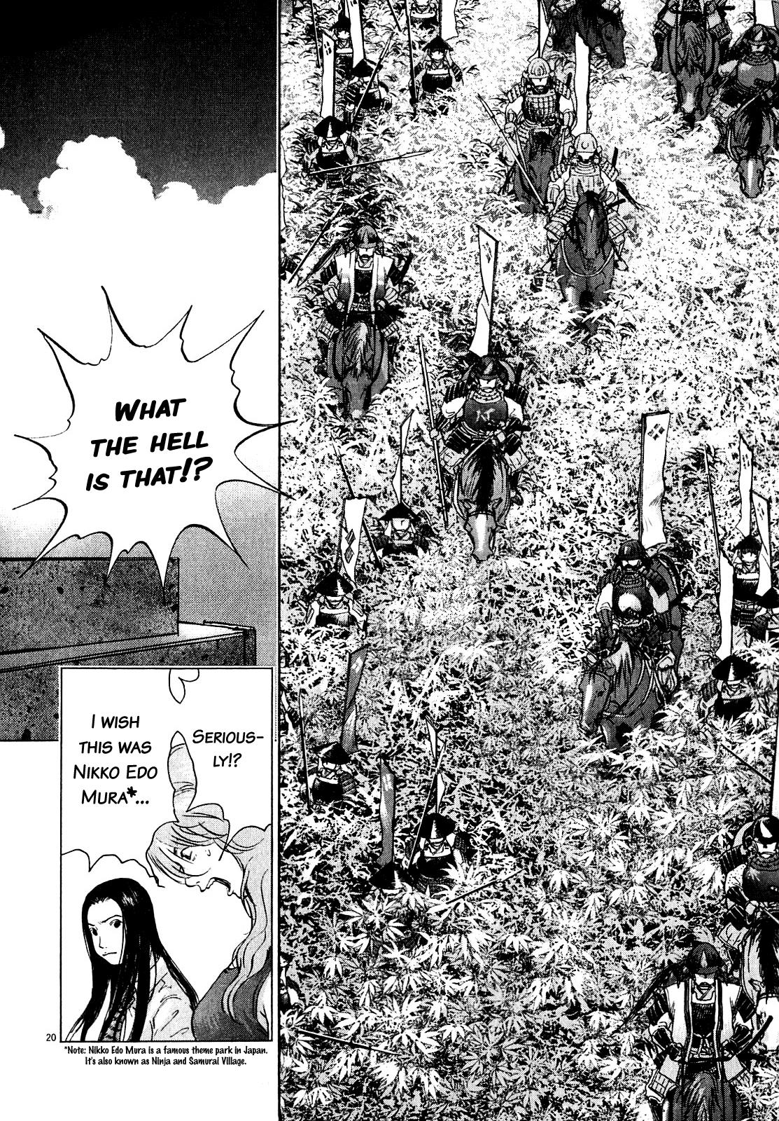 Sprite Chapter 51 - Page 16