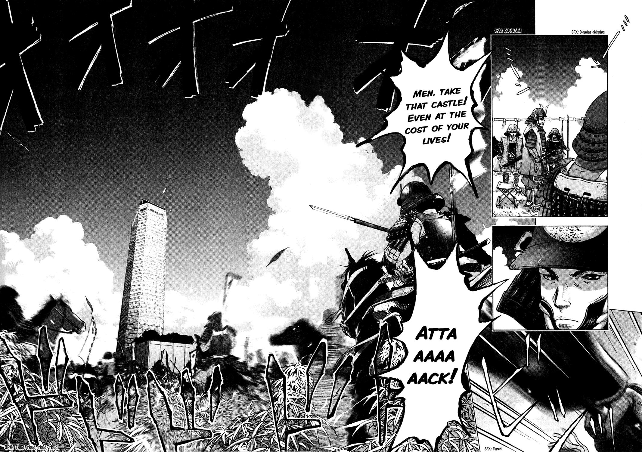 Sprite Chapter 51 - Page 18