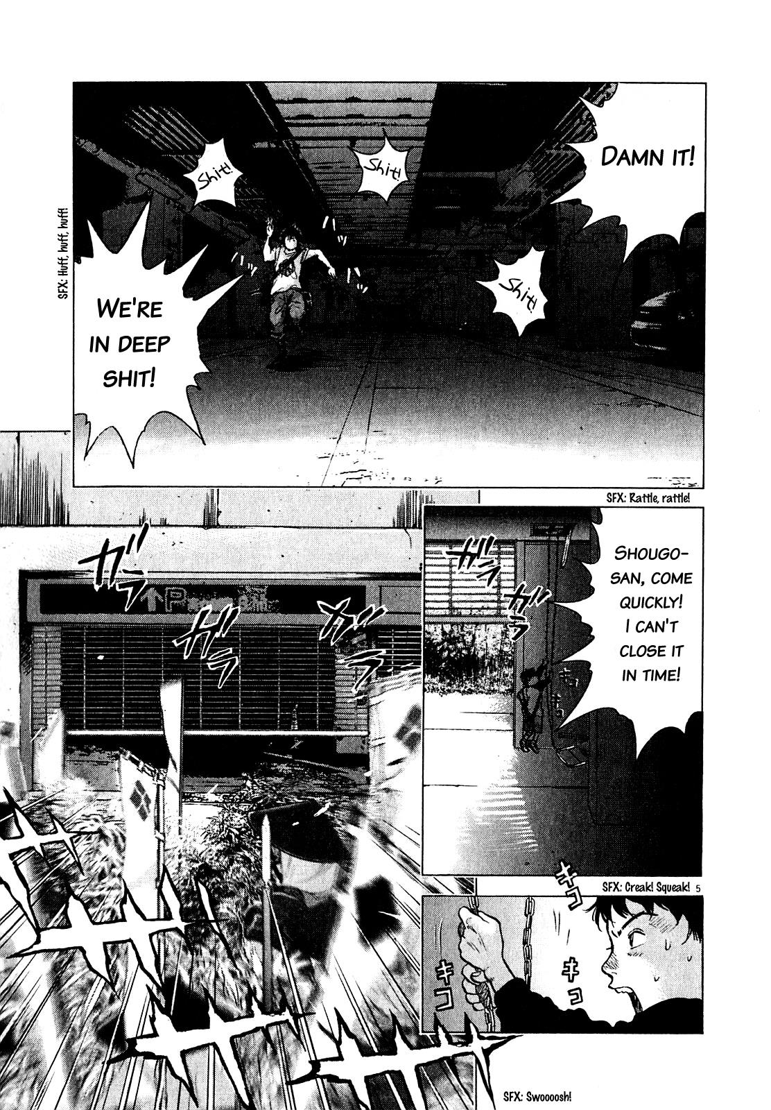 Sprite Chapter 52 - Page 4