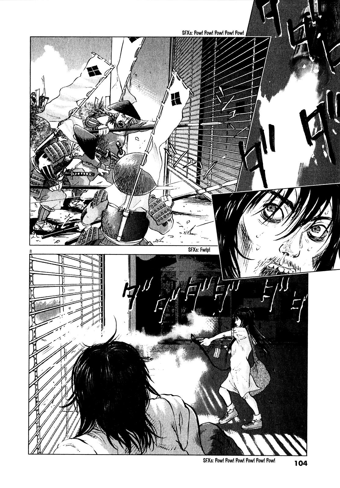 Sprite Chapter 52 - Page 7