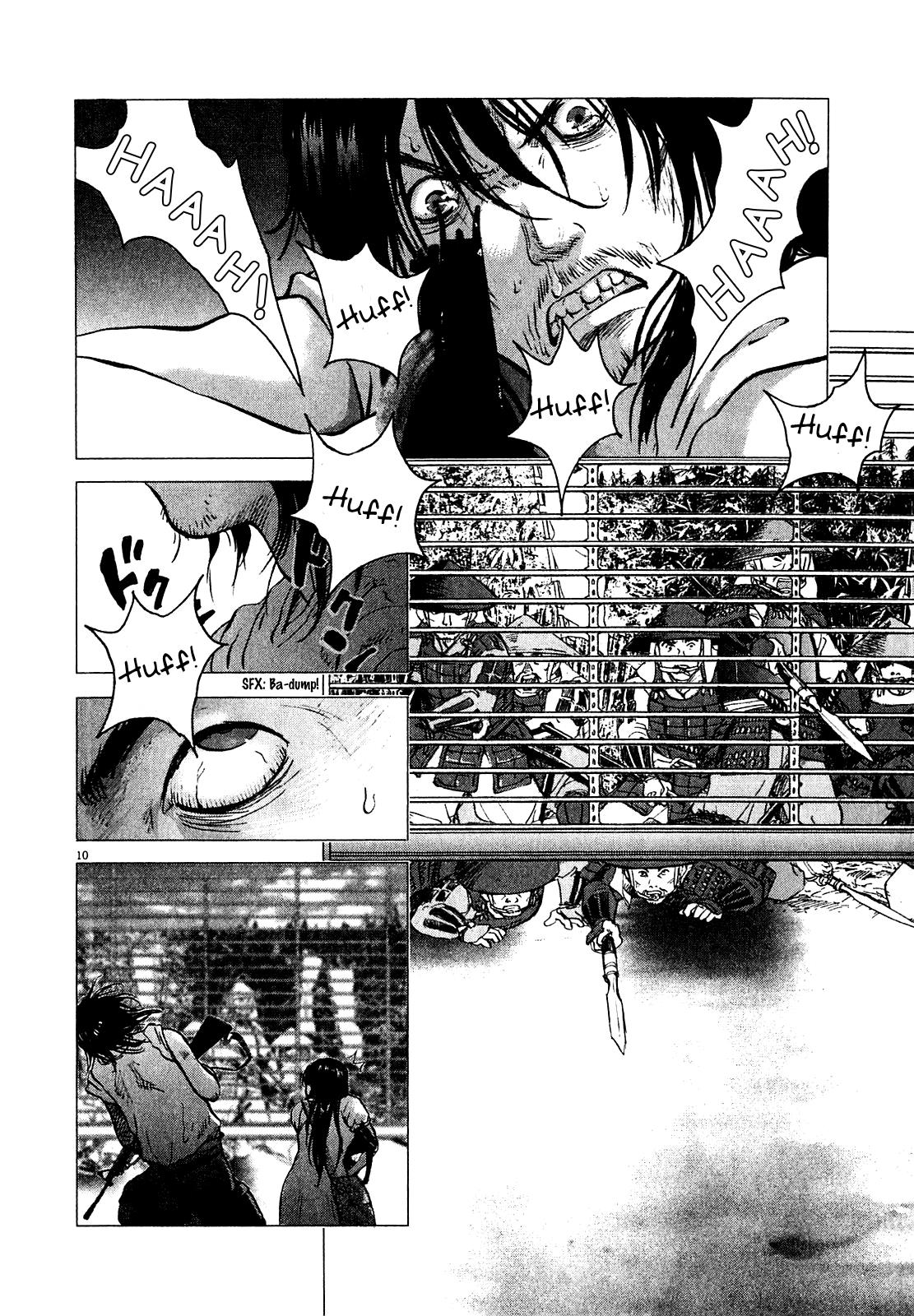 Sprite Chapter 52 - Page 9