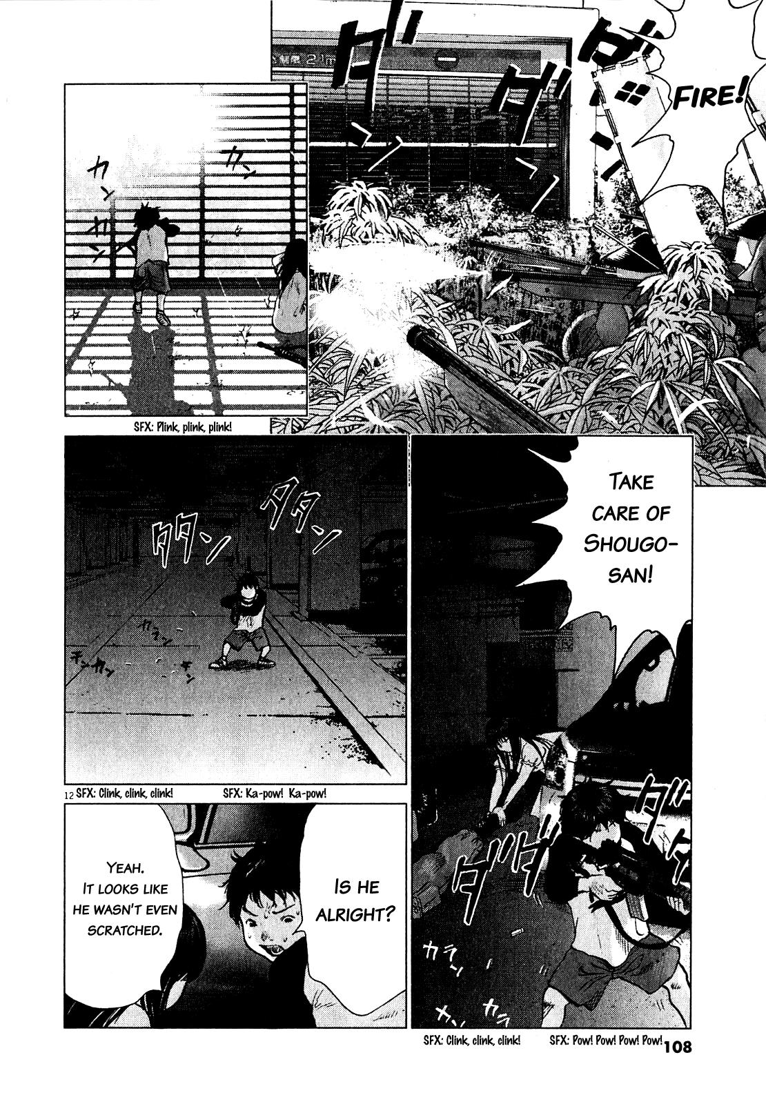 Sprite Chapter 52 - Page 11