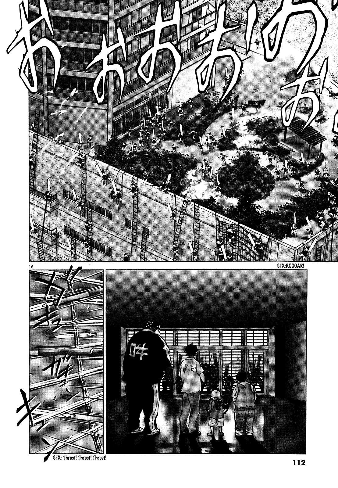 Sprite Chapter 52 - Page 15