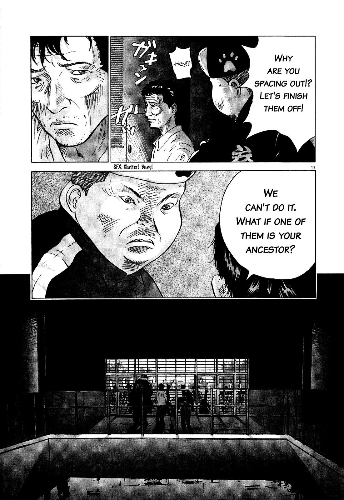 Sprite Chapter 52 - Page 16