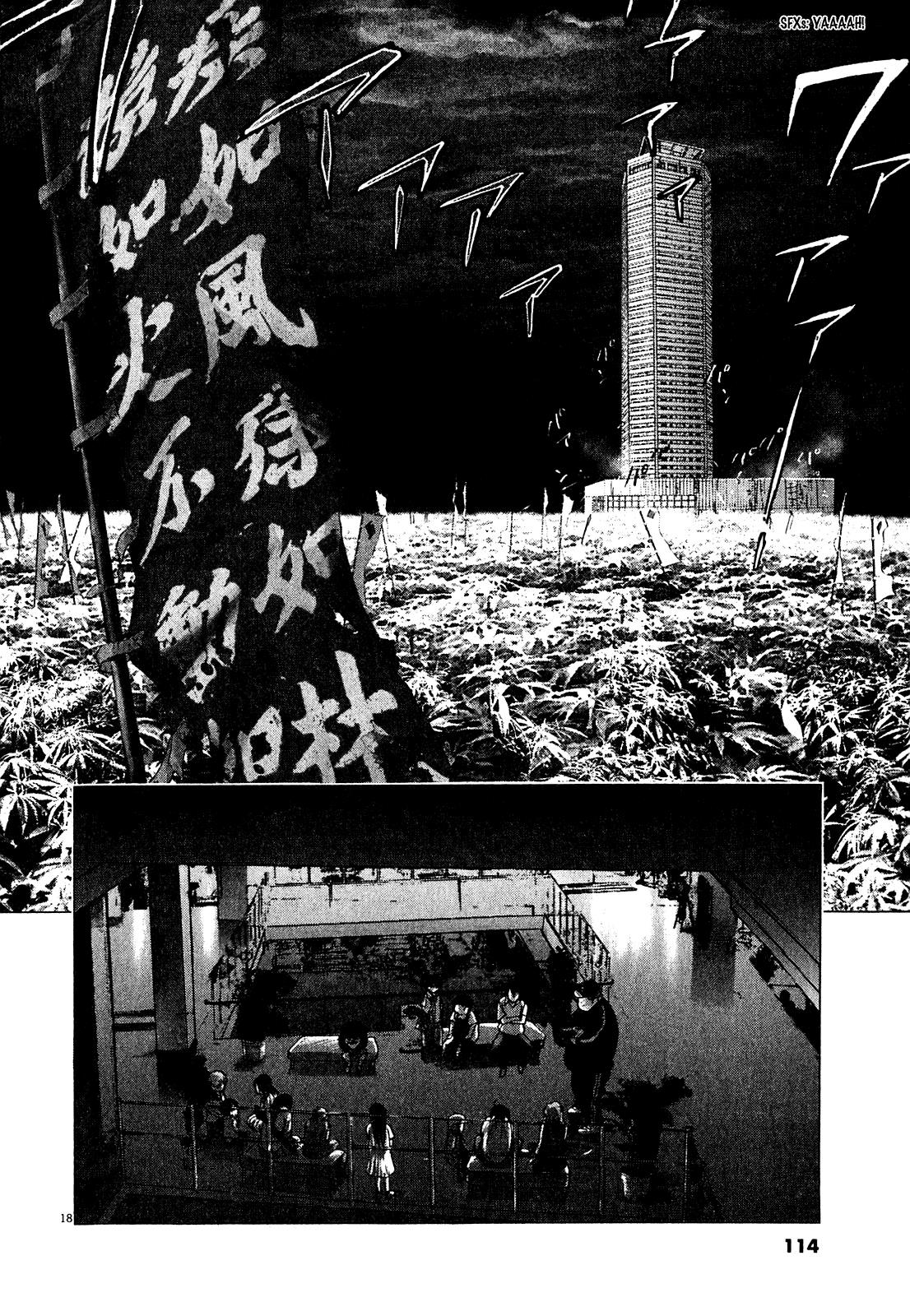 Sprite Chapter 52 - Page 17