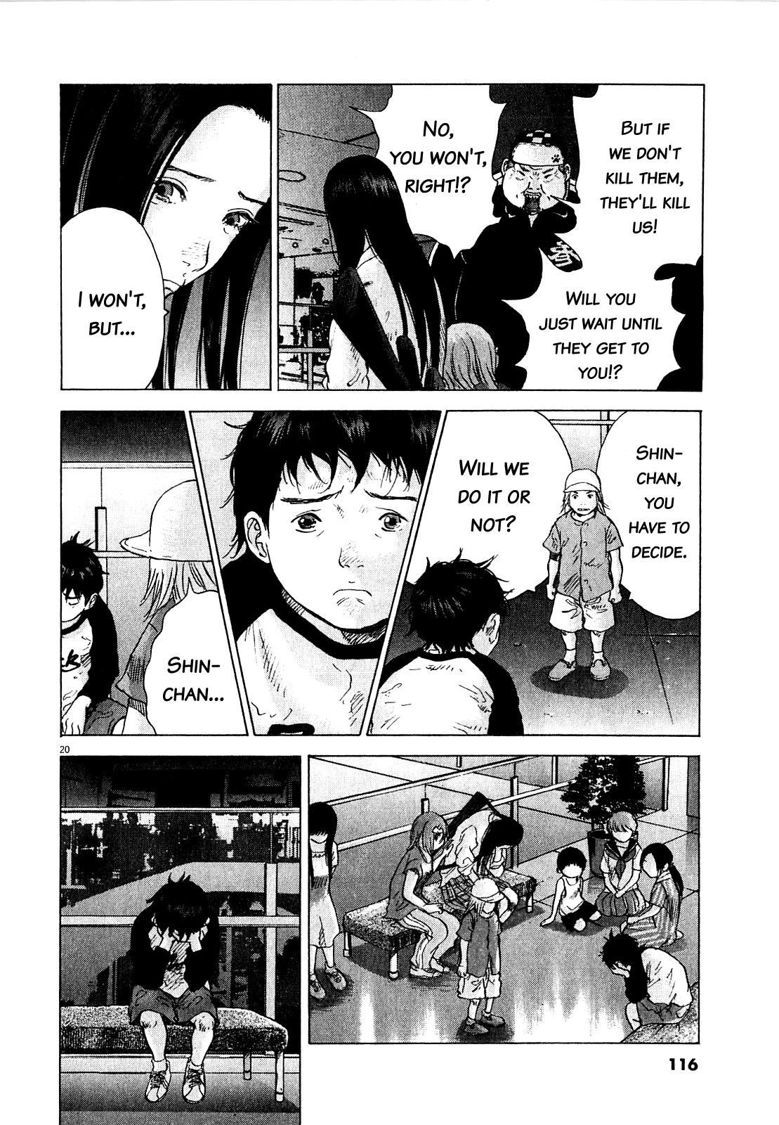 Sprite Chapter 52 - Page 19