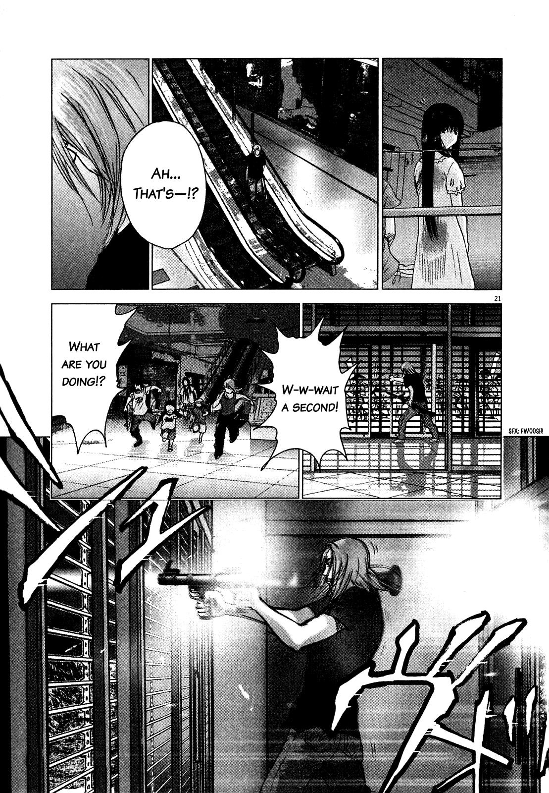 Sprite Chapter 52 - Page 20