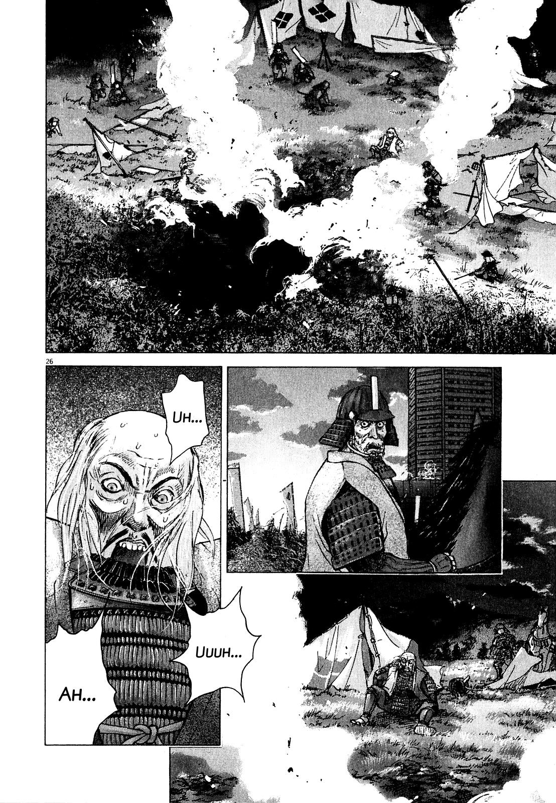 Sprite Chapter 52 - Page 23