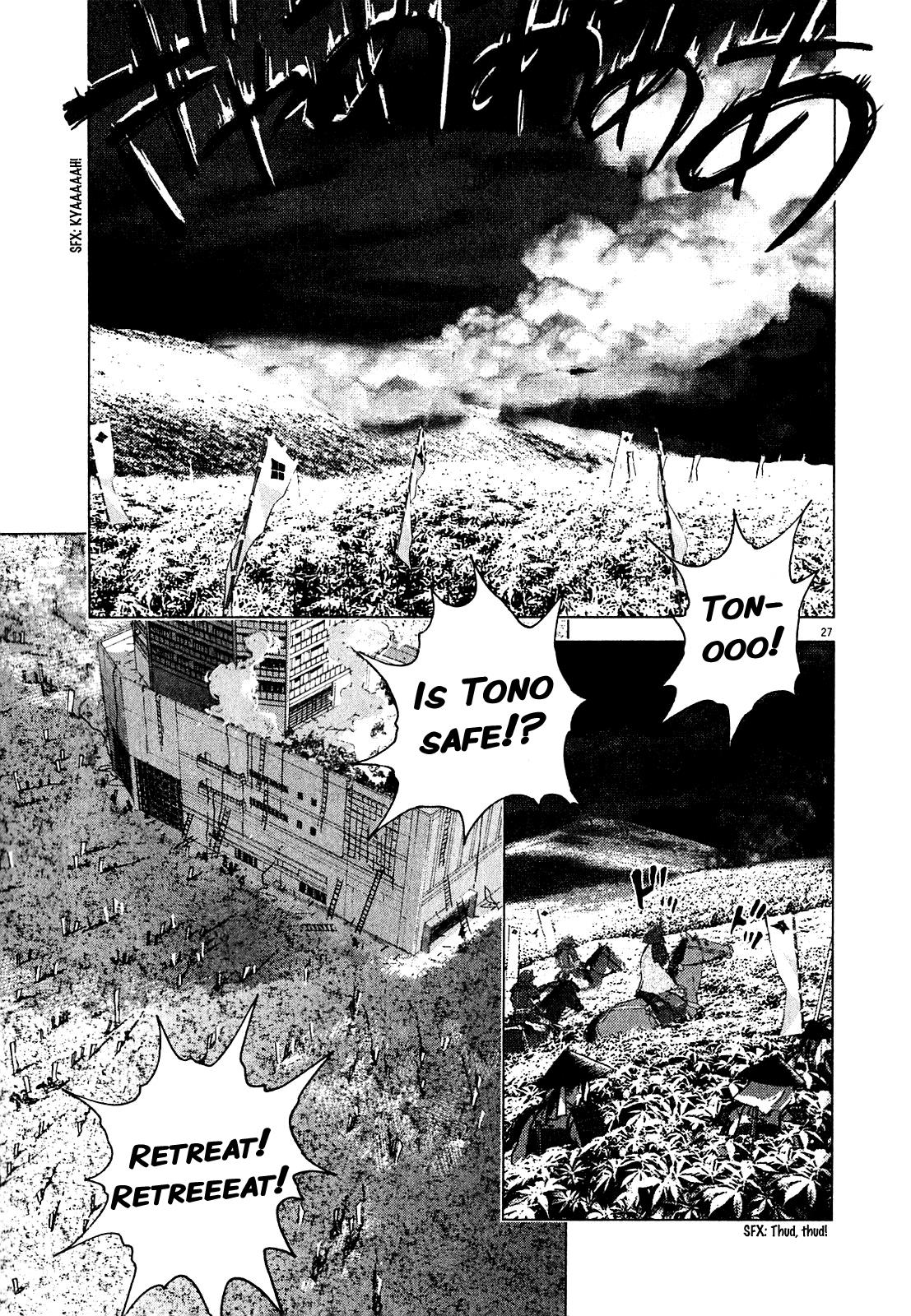 Sprite Chapter 52 - Page 24