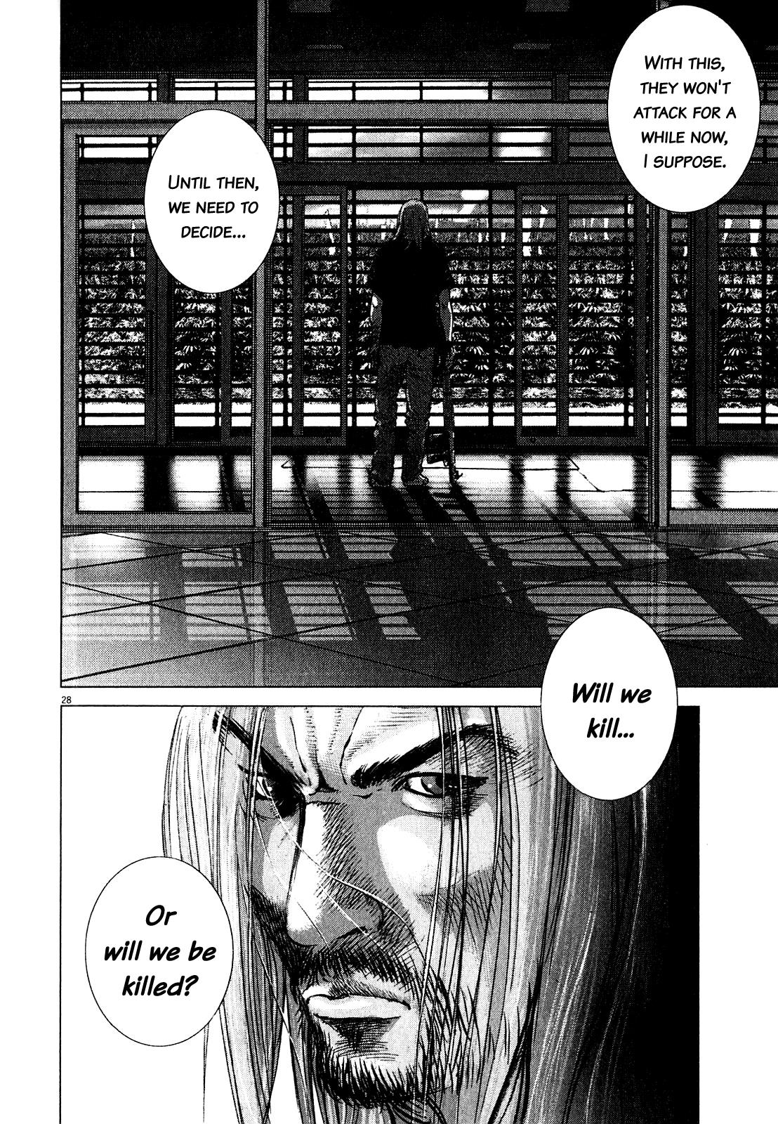 Sprite Chapter 52 - Page 25