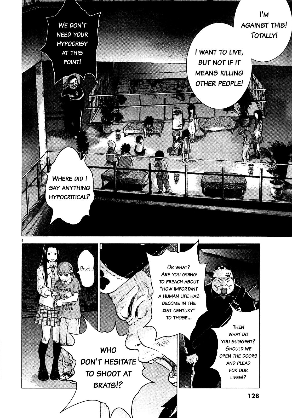 Sprite Chapter 53 - Page 5