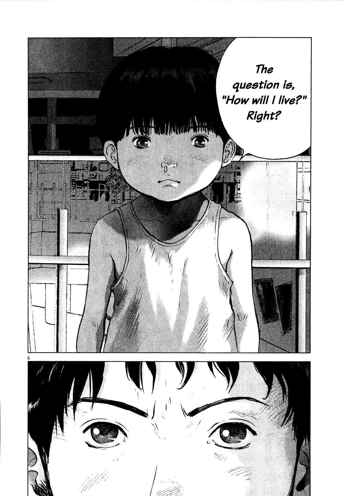 Sprite Chapter 53 - Page 7