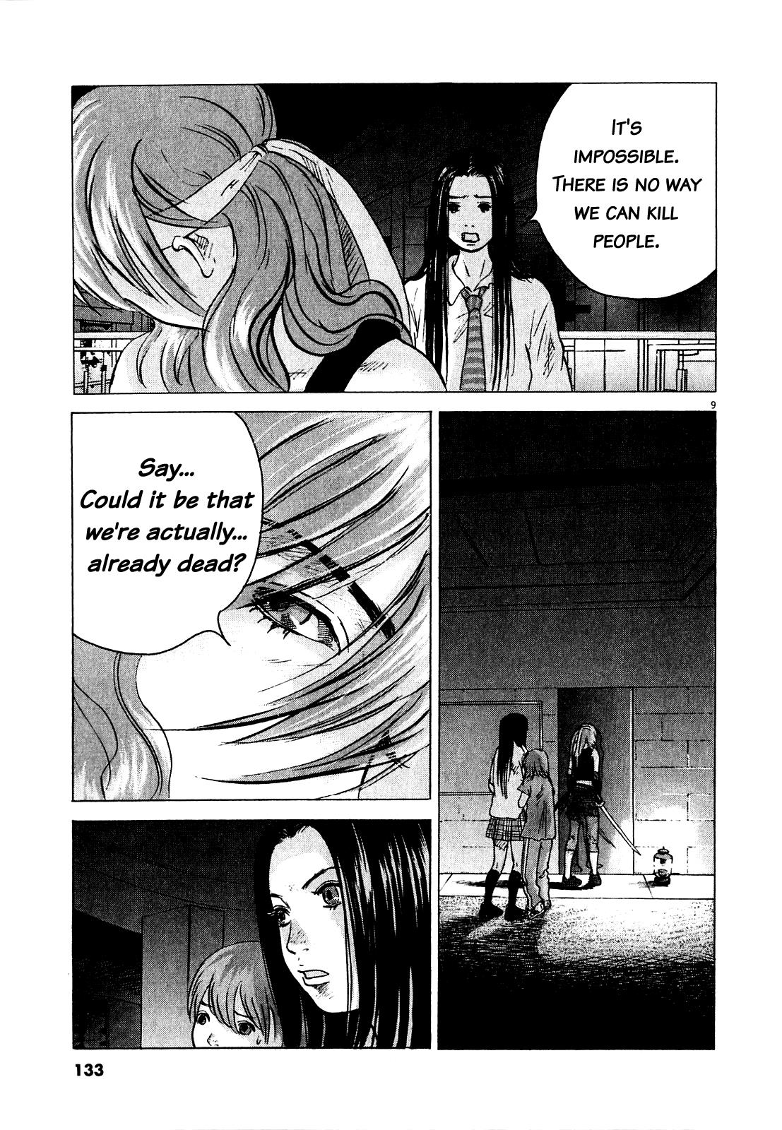 Sprite Chapter 53 - Page 10