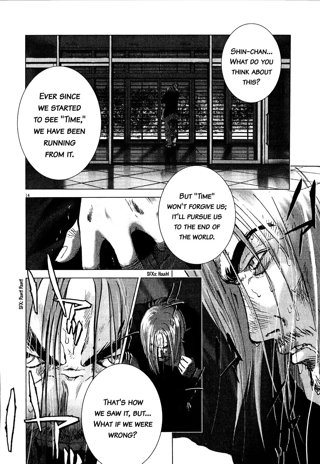 Sprite Chapter 53 - Page 14