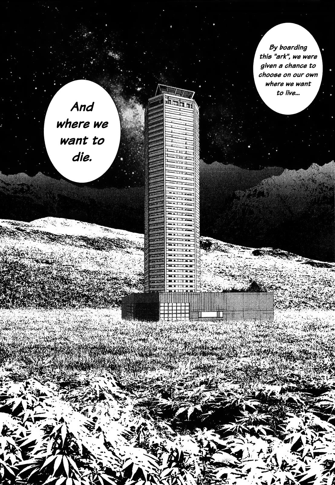 Sprite Chapter 53 - Page 16