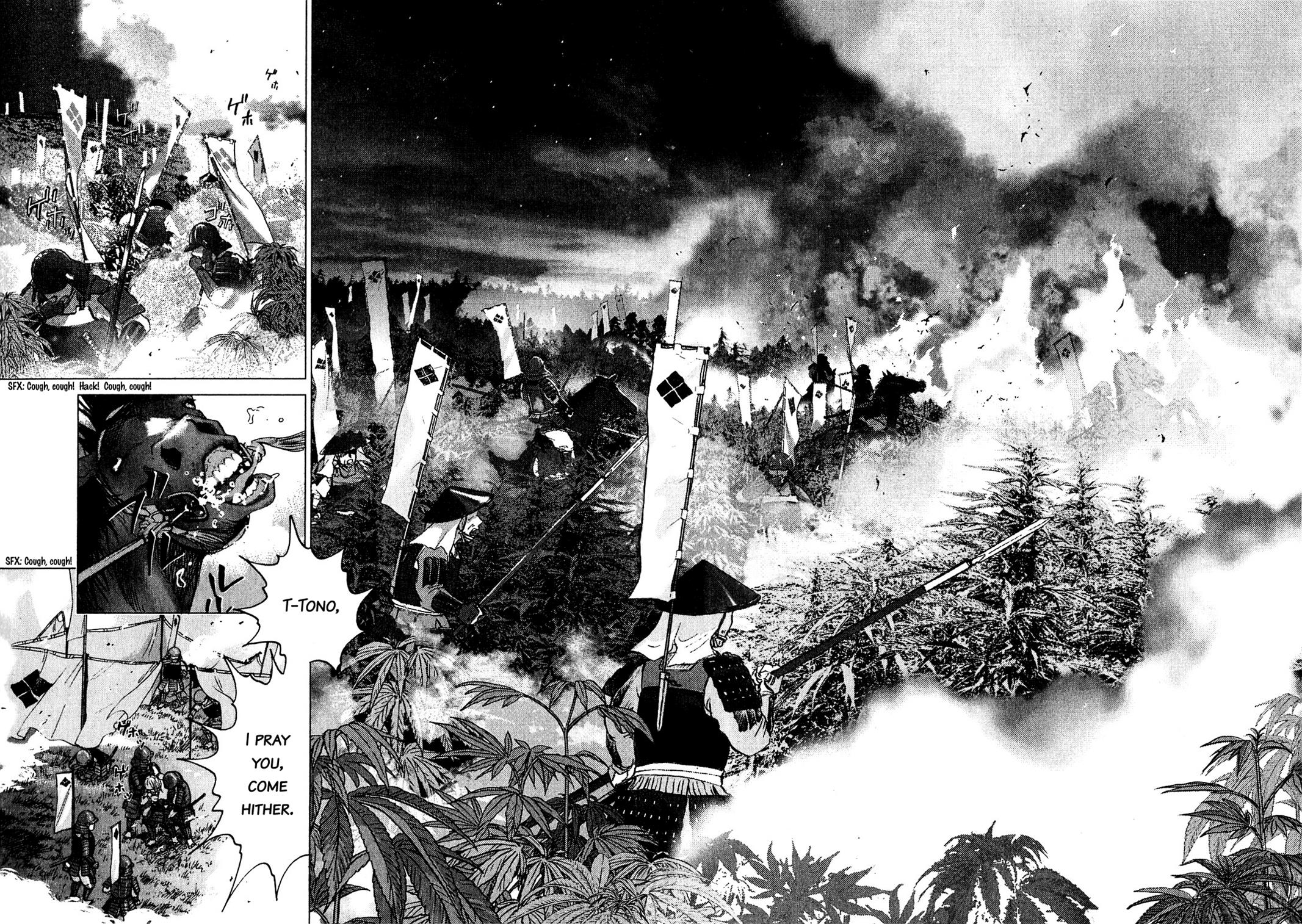 Sprite Chapter 54 - Page 12