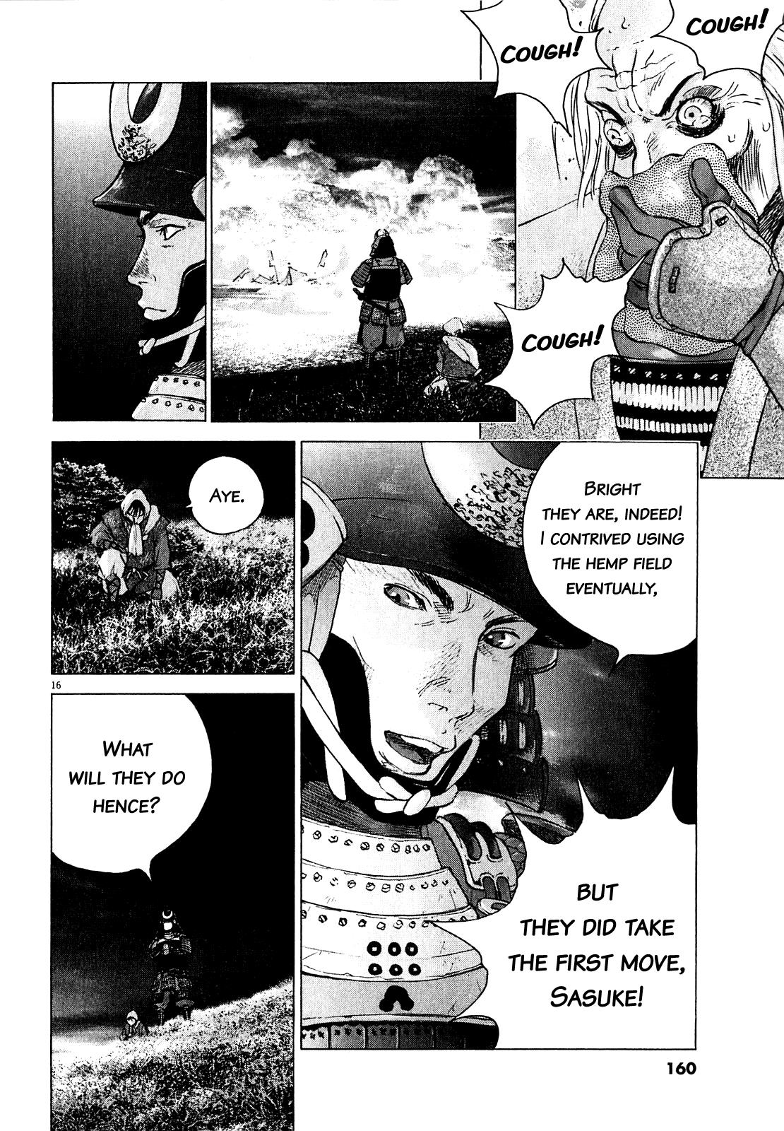 Sprite Chapter 54 - Page 13