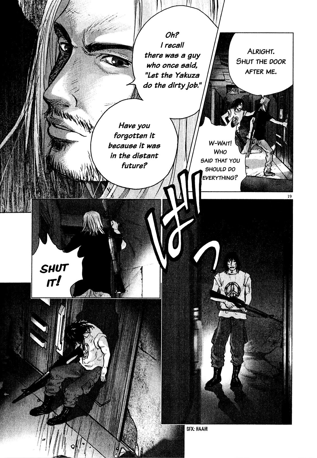 Sprite Chapter 54 - Page 16