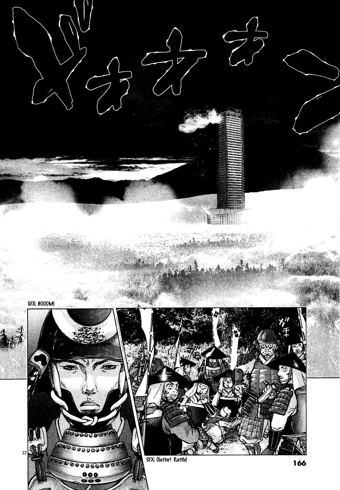 Sprite Chapter 54 - Page 19