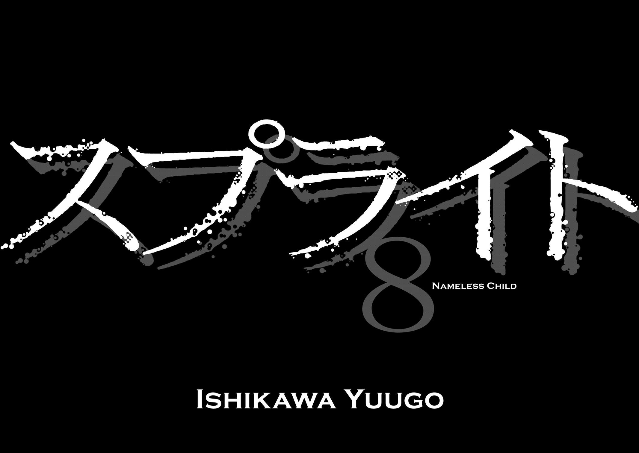 Sprite Chapter 55 - Page 6