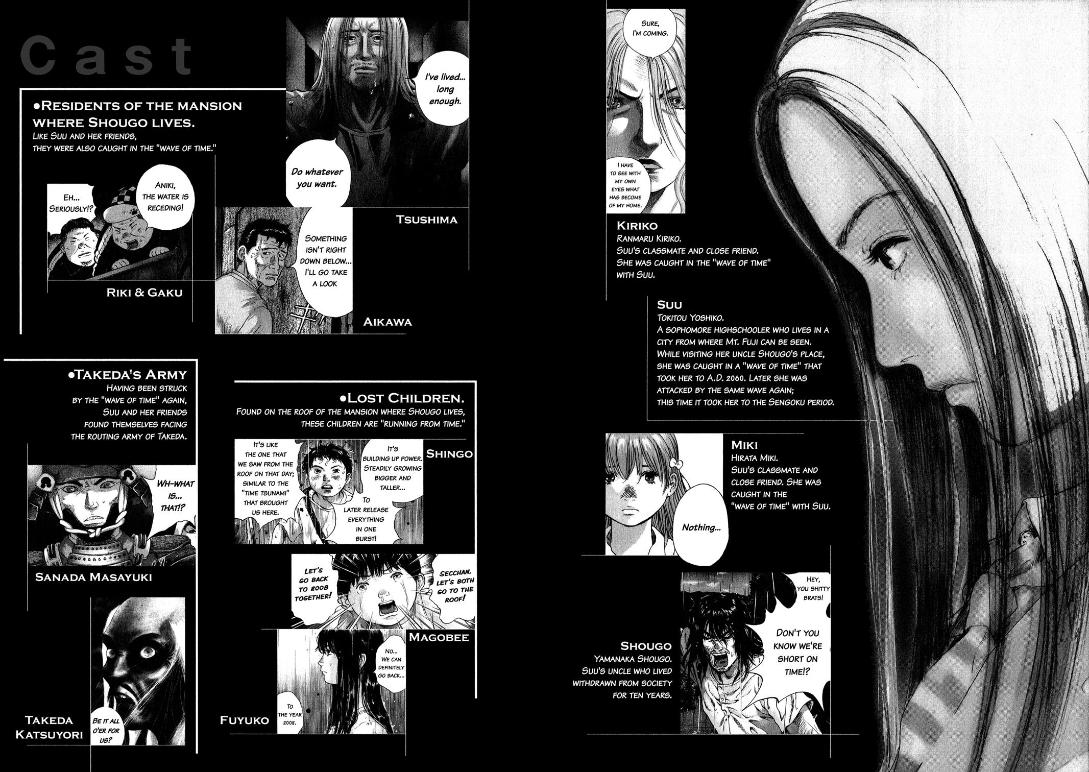 Sprite Chapter 55 - Page 7