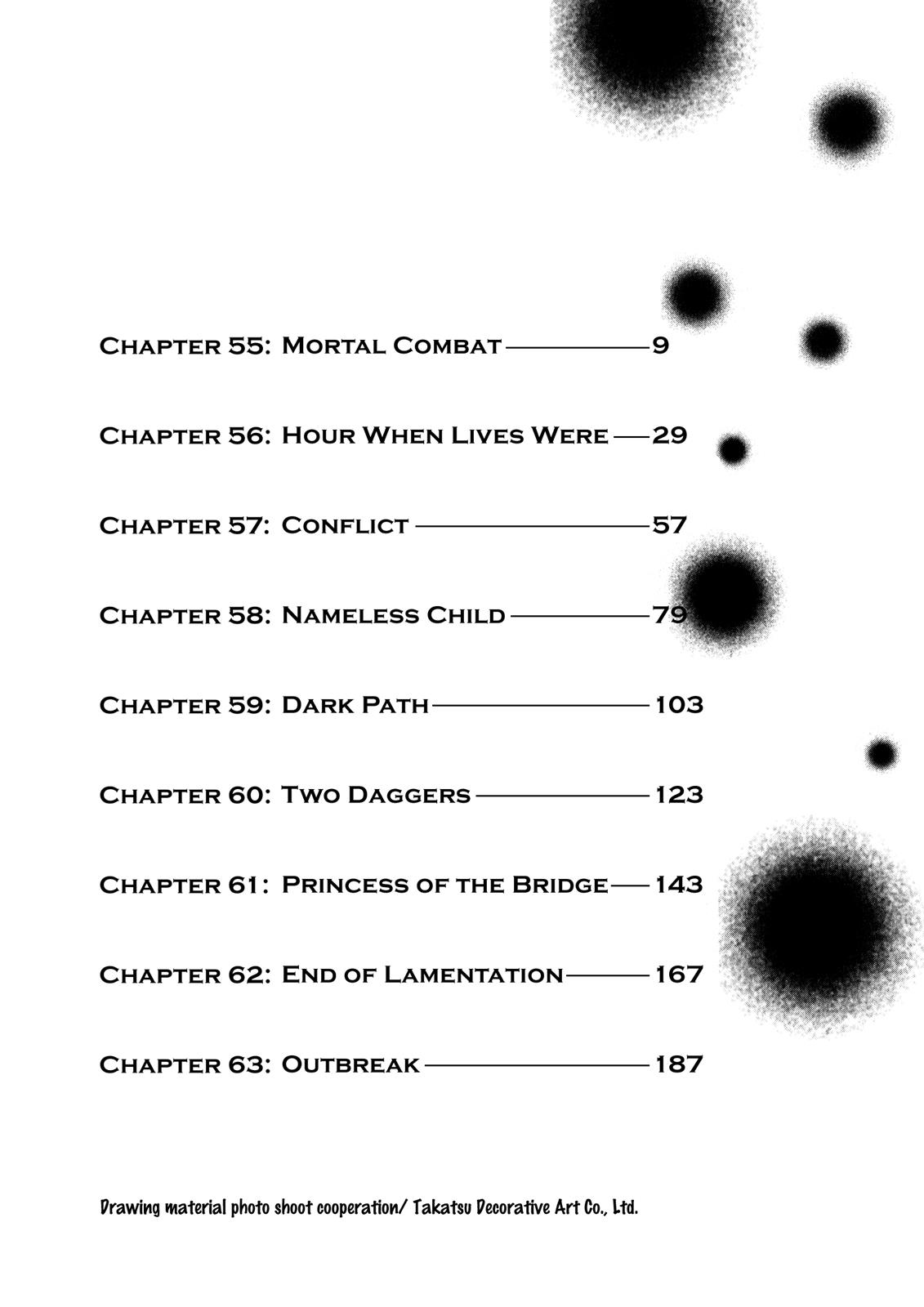 Sprite Chapter 55 - Page 8