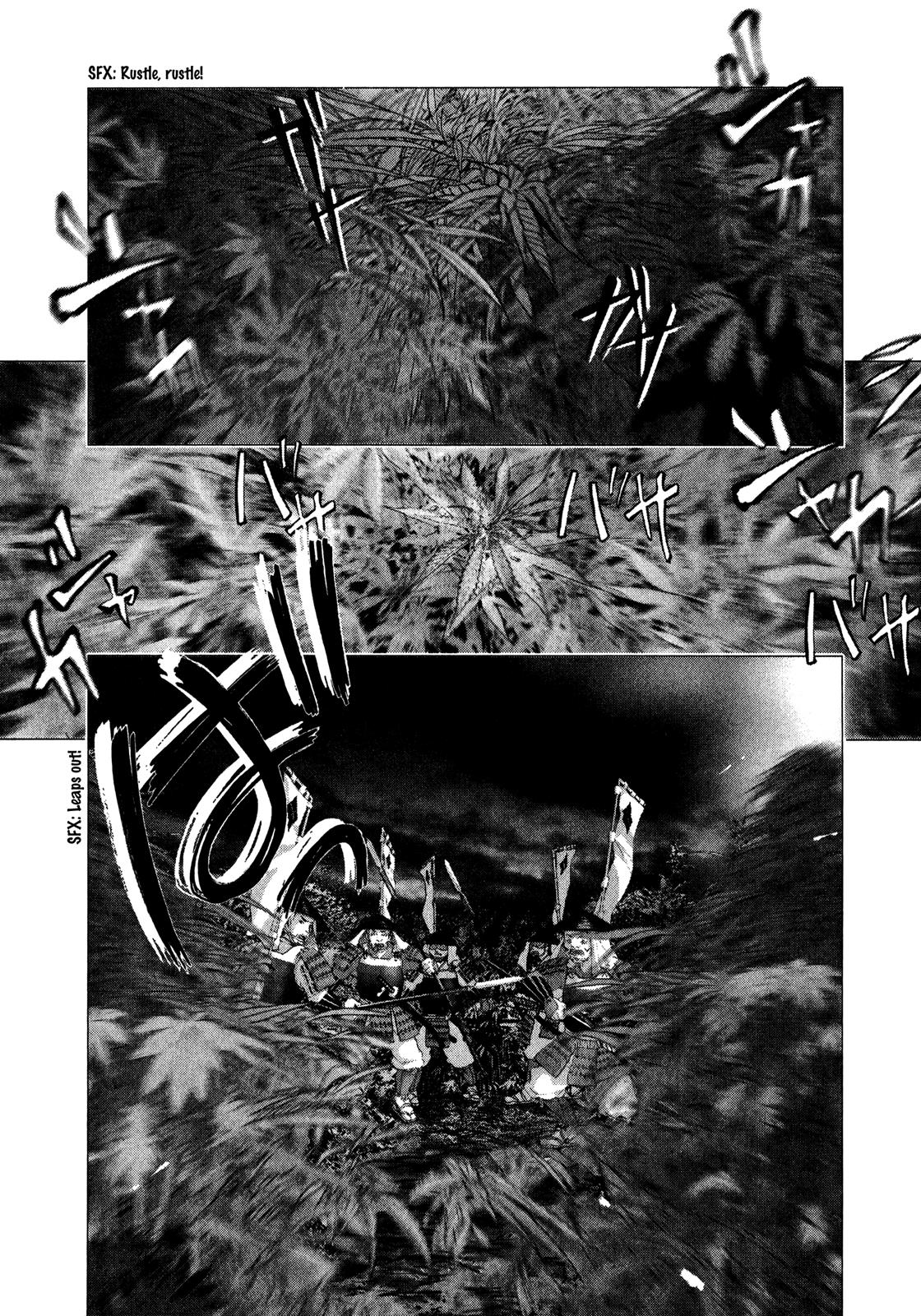 Sprite Chapter 55 - Page 15