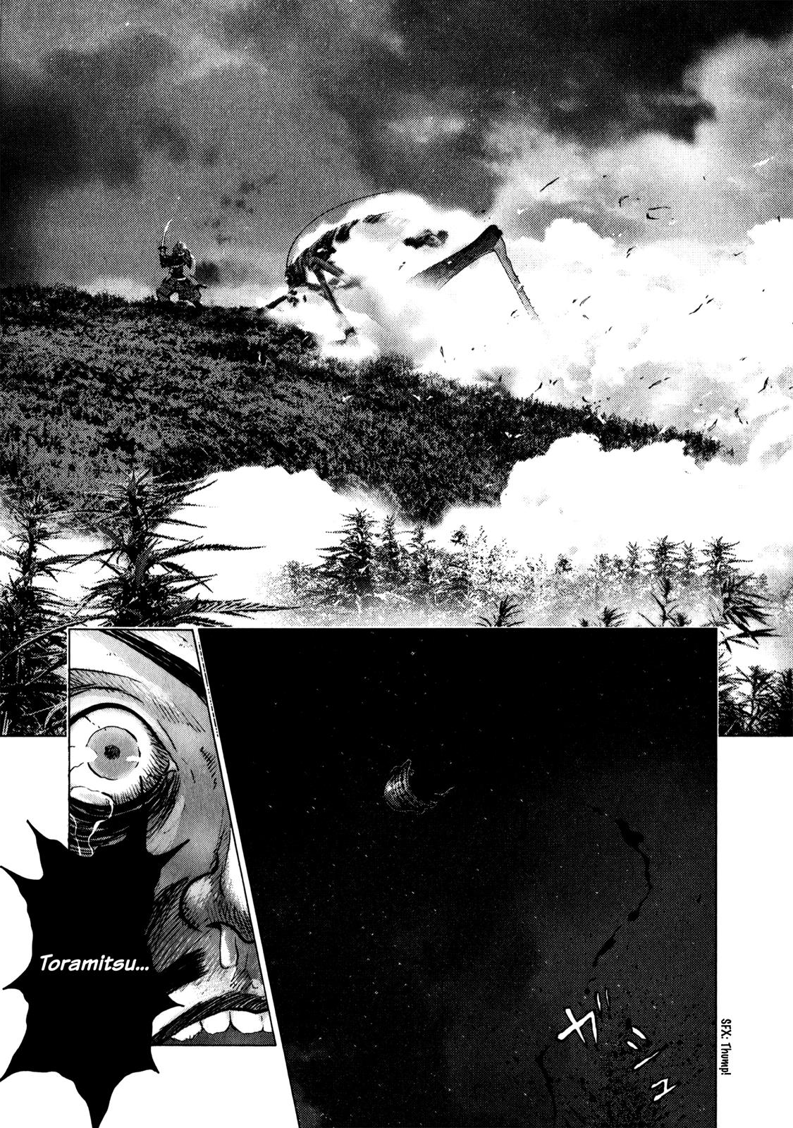 Sprite Chapter 55 - Page 23