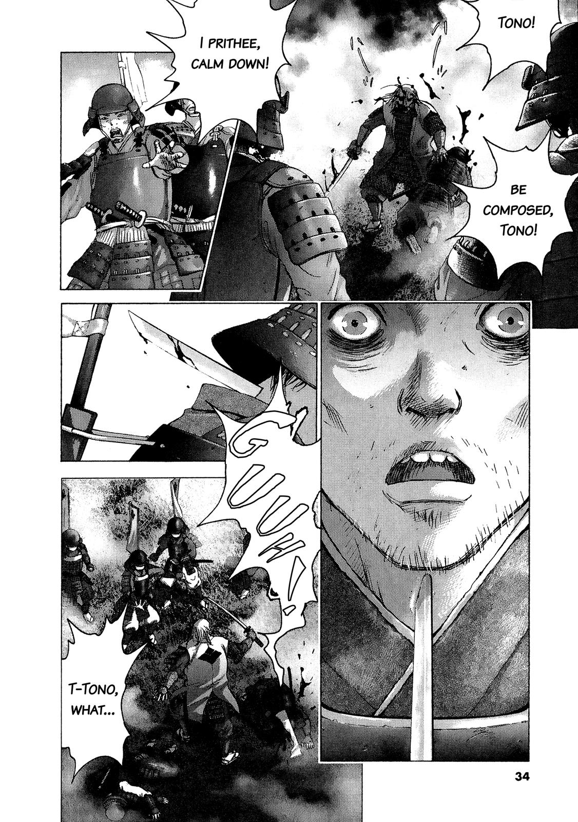 Sprite Chapter 56 - Page 5