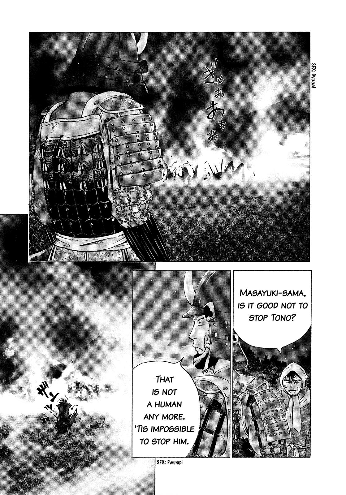 Sprite Chapter 56 - Page 6